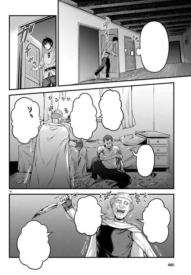 Murabito desu ga Nani ka? Chapter 64 18